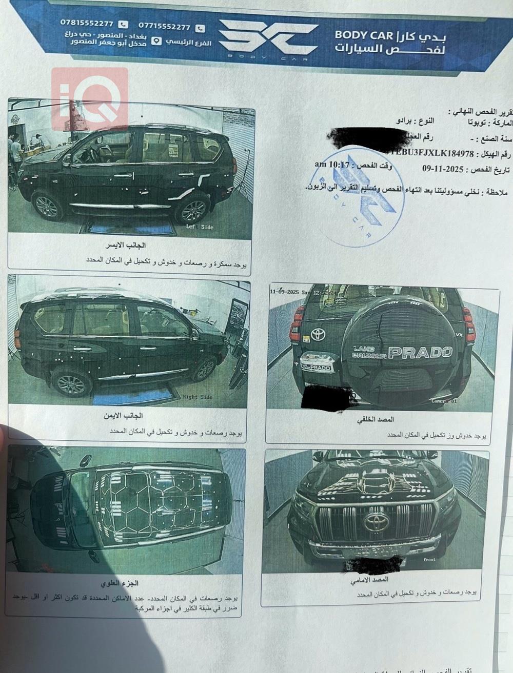 Toyota Land Cruiser Prado